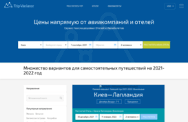 tripvariator.com.ua