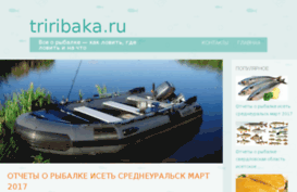 triribaka.ru