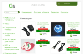 triru.ru