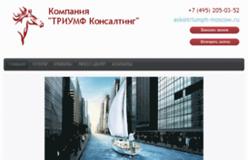 triumph-moscow.ru