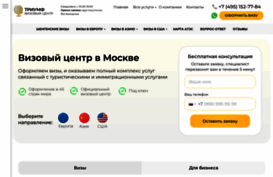 triymf-visa.ru