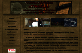 trizna.ru