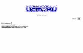 trk-istoki.ru