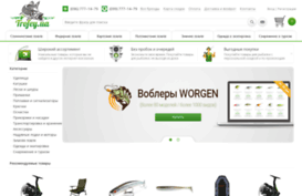 trofey.com.ua