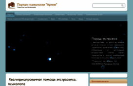 trofuwa.at.ua