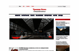 troitsk-news.ru