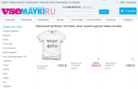 trove-shop.ru
