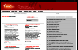 trozo.ru