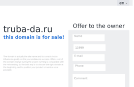 truba-da.ru