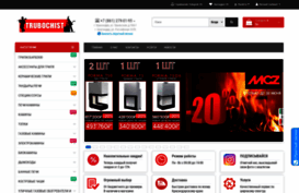 trubochist-yuga.ru