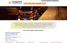 truck-station.ru