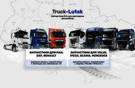 truck.com.ua