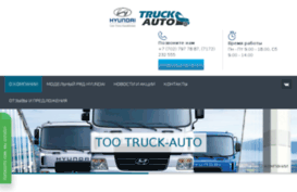 truckauto.kz
