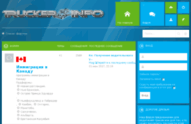 truckerinfo.ca