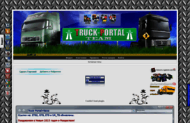 truckportal.1bb.ru