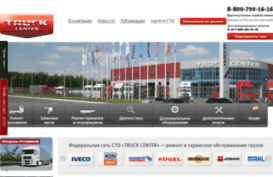 trucks-service.ru