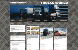 trucks-world.com