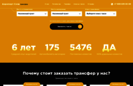 trudok.com