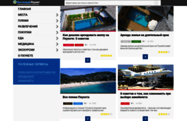 truephuket.com
