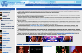 truetorrents.ru