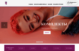 trusbox.ru