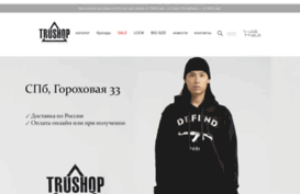 trushop.ru