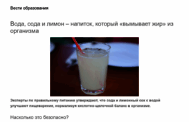 truti.ru