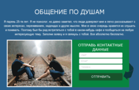 trydialog.ru