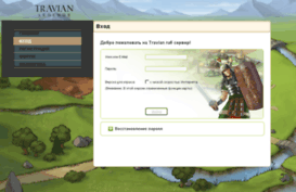 ts6.travian.ru