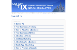 tsa.net.ru