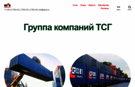 tsg-kr.ru