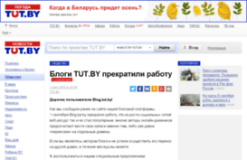 tsoi1.blog.tut.by
