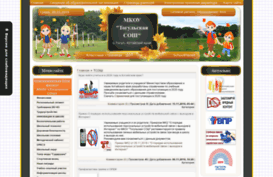 tsosh-togul.ucoz.ru
