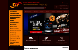 tsp-shop.ru