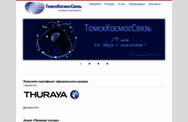 tspace.ru