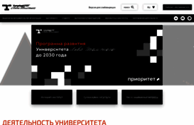 tsput.ru