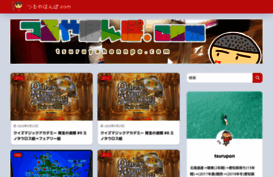 tsuruyahonnpo.com