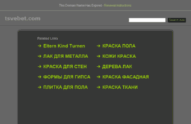 tsvebet.com