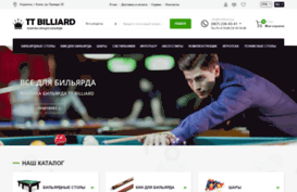 tt-billiard.com.ua