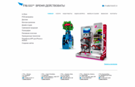 ttg.ru