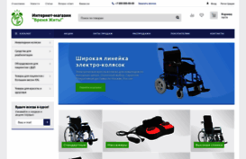 ttl.ru.com