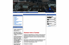 tuchkovo.com