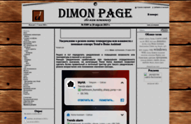 tudimon.com