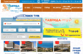 tui35.ru