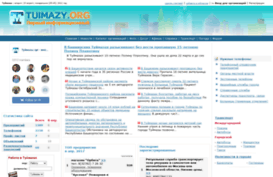 tuimazy.org