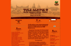 tula-master.ru