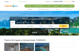 tula.turizm.ru