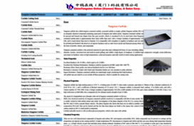 tungsten-carbide.com.cn