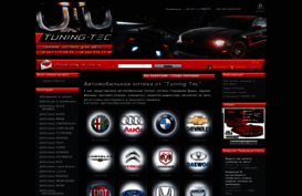 tuning-tec.com.ua