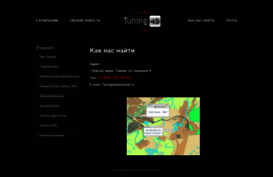 tuning45.ru